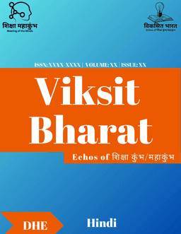 Viksit Bharat Logo