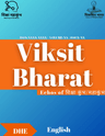 Viksit Bharat Education Journal (Hindi) logo