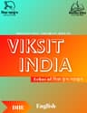 Viksit Bharat Journal (English Legacy) logo